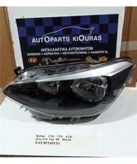 ΦΑΝΑΡΙΑ ΕΜΠΡΟΣ BMW SERIES 1 2011-2015 Αριστερά 1EG01074107