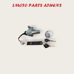 ΚΕΝΤΡΙΚΗ ΚΛΕΙΔΑΡΙΑ VF 185