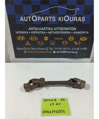 ΣΥΝΔΕΣΜΟΣ ΚΟΛΟΝΑΣ ΤΙΜΟΝΙΟΥ KIA SEPHIA 1998-2001   BF
