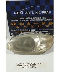 ΦΑΝΑΡΙΑ ΕΜΠΡΟΣ KIA SEPHIA 1998-2001 Αριστερά 0K2A151020L