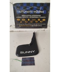 ΛΑΣΠΟΤΗΡΑΣ NISSAN SUNNY 1992-1995 Πίσω Δεξιά KE788-65C86