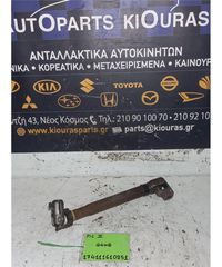 ΣΥΝΔΕΣΜΟΣ ΚΟΛΟΝΑΣ ΤΙΜΟΝΙΟΥ KIA PICANTO 2008-2012