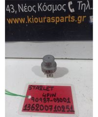 ΡΕΛΕΣ TOYOTA STARLET 1981-1984  90987-03001