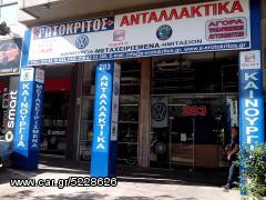 ΦΑΝΑΡΙ 8K0941753C  ΕΜΠΡΟΣ ΑΡ ΚΑΙ 4F0941003CN RS6 2009-2013 AUDI A4 2007-2013 -thumb-2