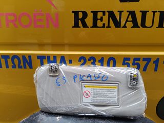 ΣΚΙΑΔΙΑ CITROEN C3 PICASSO