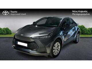 Toyota C-HR 2025 C-HR C-ULT 2.0 PHEV