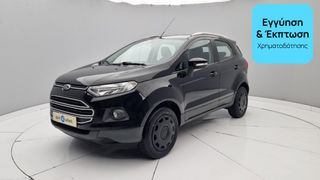 Ford EcoSport 2016 1.5 TDCi Trend | ΕΩΣ 5 ΕΤΗ ΕΓΓΥΗΣΗ