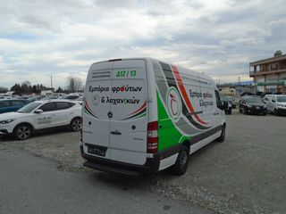 Κλούβα Mercedes-Benz 2014 SPRINTER 313CDI-thumb-3