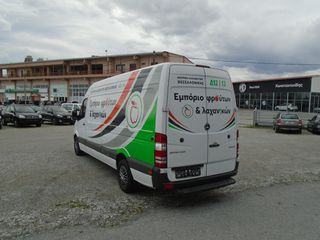 Κλούβα Mercedes-Benz 2014 SPRINTER 313CDI-thumb-5