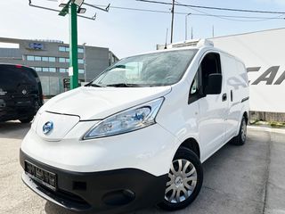 Κλούβα Nissan 2021 E-NV200 ΨΥΓΕΙΟ *Ελληνικής αντιπροσωπείας