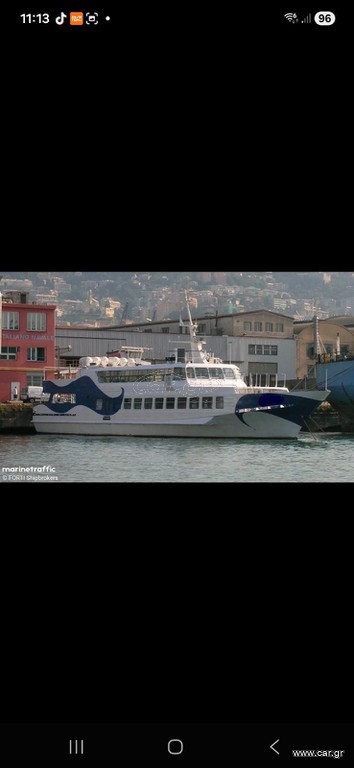 AS Marine 1992