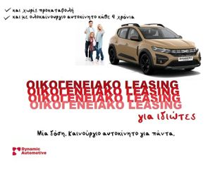 Dacia Sandero 2026 1.0 TCe 100 Stepway Expression LPG