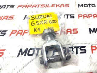 ΒΑΣΗ ΑΝΑΡΤΙΣΗΣ ΠΙΣΩ -> SUZUKI GSX-R 600 / 750 (K4-K5) 2004-2005 -> MOTO PAPATSILEKAS
