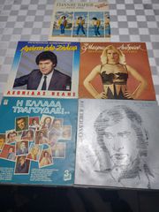ΔΙΣΚΟΙ ΒΙΝΥΛΙΟΥ