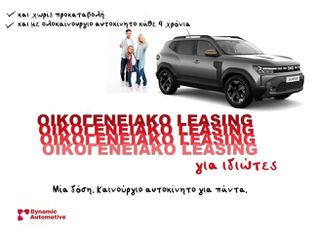 Dacia Duster 2026 1.0i 12v Eco-G LPG Expression