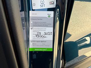Skoda Kodiaq 2022 1.5 DSG 7-SEATS TSI ACT 150PS AMBITION GR!-thumb-30