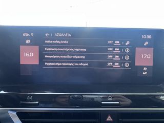 Citroen C4 2022 PURETECH 131 STOP&START SHINE-thumb-39