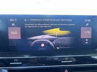 Citroen C4 2022 PURETECH 131 STOP&START SHINE-thumb-41