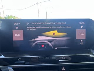 Citroen C4 2022 PURETECH 131 STOP&START SHINE-thumb-42