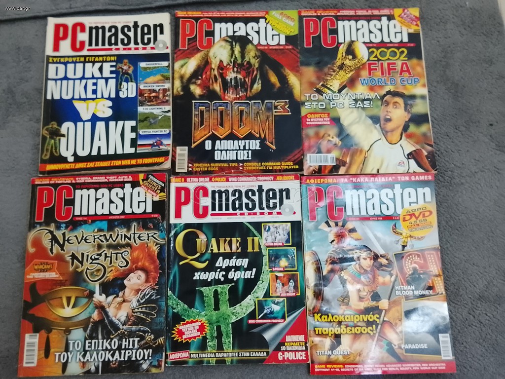 PC Master πακέτο 12 τεύχη μεταχειρισμένα