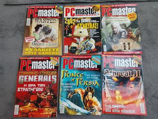 PC Master πακέτο 12 τεύχη μεταχειρισμένα-thumb-1