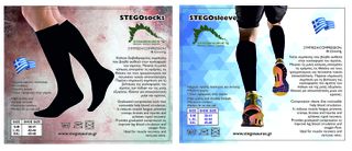 Κάλτσες συμπίεσης STEGOsocks®