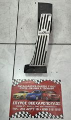 ΠΕΤΑΛΙ ΓΚΑΖΙΟΥ BMW E60-61-63-64-81-83-85-86-90-91-92-93