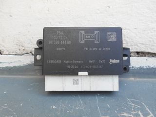JEEP AVENGER 2022+ ΠΛΑΚΕΤΑ PARKING SENSOR PDC - STELLAR PARTS