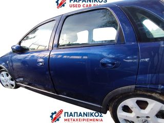 πόρτα οδηγού Opel Corsa C 2000-2004