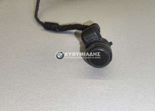 ΑΙΣΘΗΤΗΡΑΣ  PDC (ΠΑΡΚΑΡΙΣΜΑΤΟΣ) BMW i3 I01 LCI 2017-2022 !!!ΑΠΟΣΤΟΛΗ ΣΕ ΟΛΗ ΤΗΝ ΕΛΛΑΔΑ!!!