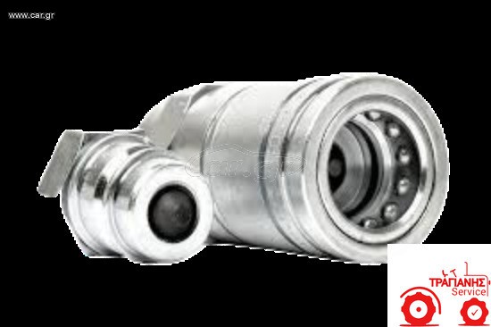 ΚΙΤ ΤΑΧΥΣΥΝΔΕΣΜΟΥ ΥΔΡΑΥΛΙΚΩΝ 1/2'' MASSEY FERGUSON