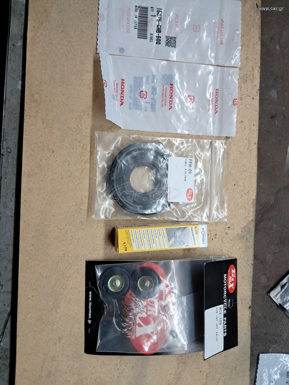 Μεμβράνες καρμπυρατέρ honda