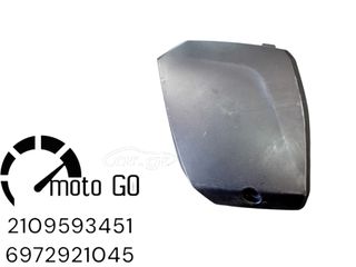 SYM GTS 250/300 F4 ΚΑΠΑΚΙ (ΜΠΑΤΑΡΙΑΣ )ΝΤΟΥΛΑΠΙΟΥ ΓΚΡΙ ΜΑΤ 14΄-18΄