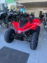 CFmoto CFORCE 110 2026 ΠΑΙΔΙΚΗ-thumb-1