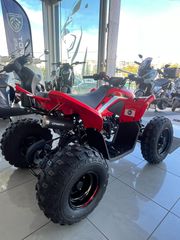 CFmoto CFORCE 110 2026 ΠΑΙΔΙΚΗ-thumb-2