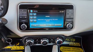 Nissan Micra 2018 ΕΓΓΥΗΣΗ ΧΙΛΙΟΜΕΤΡΩΝ-FULL EXTRA!-thumb-19