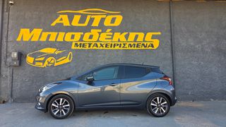 Nissan Micra 2018 ΕΓΓΥΗΣΗ ΧΙΛΙΟΜΕΤΡΩΝ-FULL EXTRA!-thumb-24