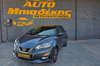 Nissan Micra 2018 ΕΓΓΥΗΣΗ ΧΙΛΙΟΜΕΤΡΩΝ-FULL EXTRA!-thumb-28