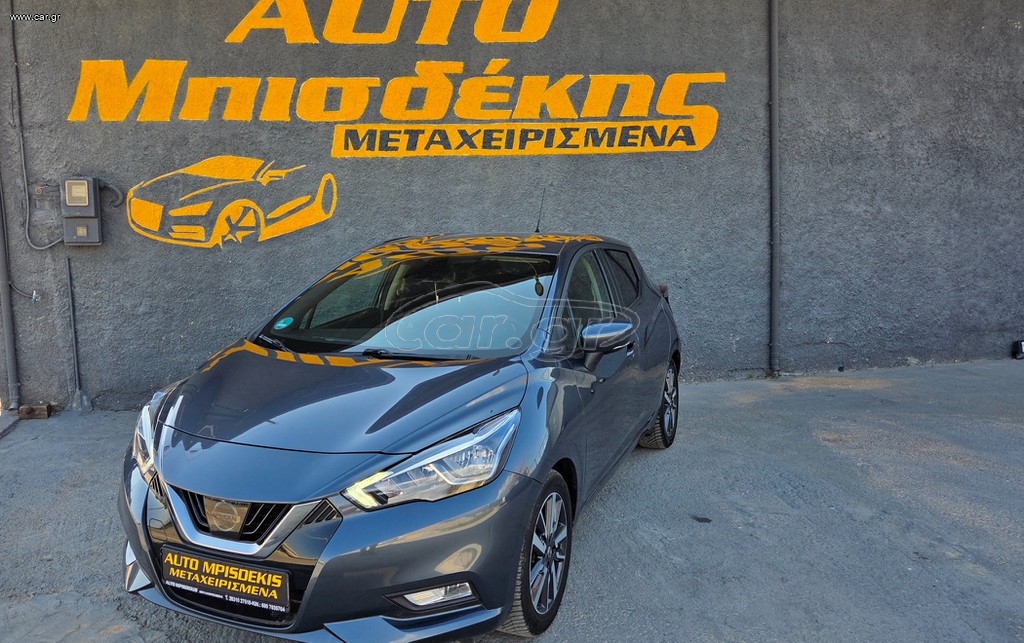 Nissan Micra 2018 ΕΓΓΥΗΣΗ ΧΙΛΙΟΜΕΤΡΩΝ-FULL EXTRA!