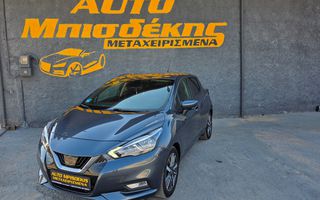 Nissan Micra 2018 ΕΓΓΥΗΣΗ ΧΙΛΙΟΜΕΤΡΩΝ-FULL EXTRA!