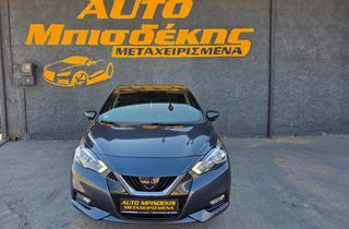 Nissan Micra 2018 ΕΓΓΥΗΣΗ ΧΙΛΙΟΜΕΤΡΩΝ-FULL EXTRA!-thumb-2