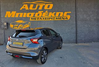 Nissan Micra 2018 ΕΓΓΥΗΣΗ ΧΙΛΙΟΜΕΤΡΩΝ-FULL EXTRA!-thumb-6