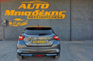 Nissan Micra 2018 ΕΓΓΥΗΣΗ ΧΙΛΙΟΜΕΤΡΩΝ-FULL EXTRA!-thumb-7