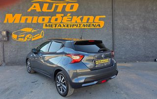Nissan Micra 2018 ΕΓΓΥΗΣΗ ΧΙΛΙΟΜΕΤΡΩΝ-FULL EXTRA!-thumb-8