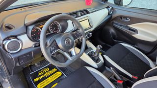 Nissan Micra 2018 ΕΓΓΥΗΣΗ ΧΙΛΙΟΜΕΤΡΩΝ-FULL EXTRA!-thumb-10