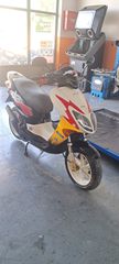 Honda X8 RS 2005-thumb-2