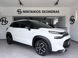 Citroen C3 Aircross 2023 CORPORATE / ΕΛΛ.ΑΝΤΙ. / 55 ΧΡΟΝΙΑ ΔΙΠΛΑ ΣΑΣ #1971