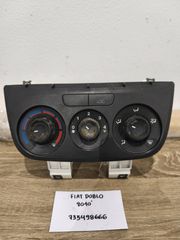Fiat Doblo 2010-> (735498666)