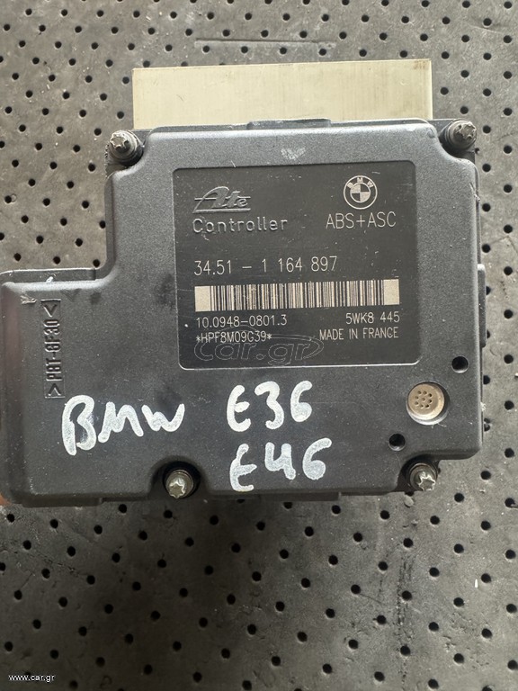 bmw e36 e46 34.51-1164896