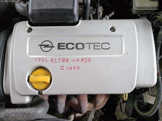 OPEL ASTRA G- CORSA C- '00'-04' - Z14XE - 1400cc 16V - ΚΙΝΗΤΗΡΑΣ - ΜΟΤΕΡ